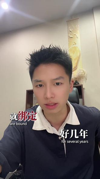 主播与工会发生纠纷不让退会怎么解?#MCN纠纷#主播解约#主播违约金#经纪合同