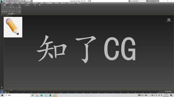10分钟学会制作一支铅笔 #3dmax #3d建模 #游戏建模 #零基础学建模 #3dmax建模