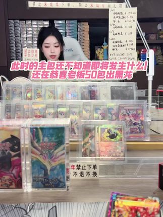 20包出大月啊啊啊啊啊啊#欧气 #宝可梦朱紫 #宝可梦拆卡 #拆卡