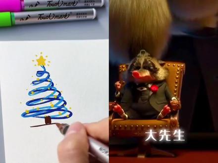 疯狂动物城#疯狂动物城 大先生#简笔画 #儿童动画