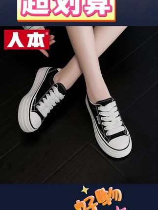 这个鞋子真的好好看,而且价格真的好便宜,就这个国风鞋面真的好漂亮。#鞋子 #鞋子分享 #鞋 #好物推荐分享 #好穿