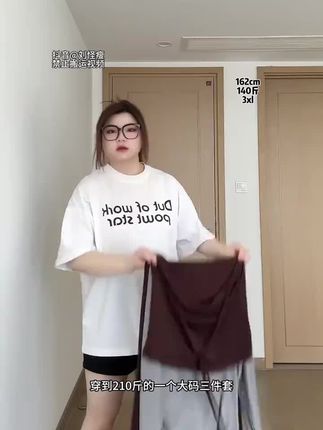 大码休闲叠穿套装早秋长袖罩衫打底吊带阔腿裤三件套#高级感穿搭 #简约穿搭 #慵懒风穿搭 #气质穿搭#秋冬穿搭