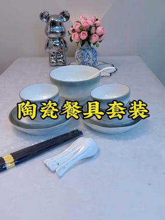 一套高品质好看的餐具,用餐都会感觉不一样,陶瓷釉下彩的工艺,健康安全!#陶瓷餐具 #釉下彩餐具 #厨房好物