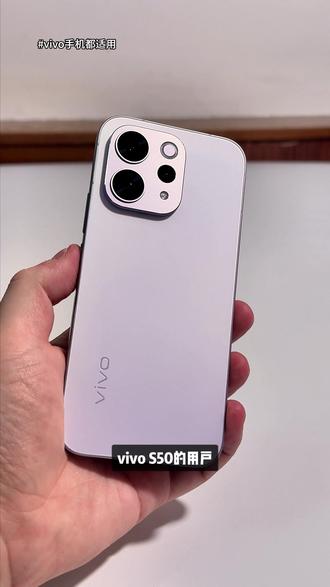vivo手机也能双击熄屏了❗ #vivoS50 #vivos50系列 #vivo技巧 #vivo使用技巧 #vivo隐藏功能