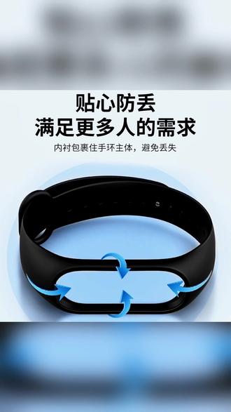 适用新款小米手环10硅胶表带Xiaomi手环98智能运动手环nfc版男女 #小米手环9 #手环腕带 #透气表带 #硅胶表带 #手表替换带