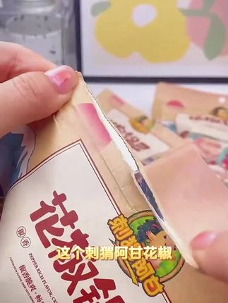 #妈妈的爱 这个花椒锅巴真好吃,香香辣辣的,一口一个,实在是太解馋了#好吃到停不下来 #零食推荐 #好东西一起分享 #花椒锅巴