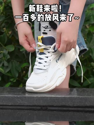 谁懂啊!这双鞋子主打的就是舒服! #软底软面穿上超舒服 #好穿不累脚 #好穿又好搭 #透气舒适不臭脚