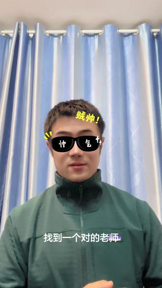 如何【找对】钢琴老师!#钢琴 #成人钢琴
别以为200块钱的老师课时费便宜。300-400一节课,你学到的200一节课的老师或许要3节课。