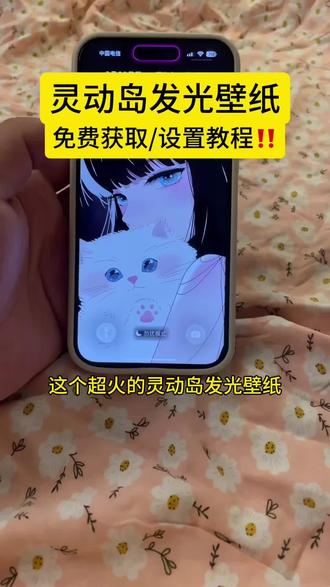 你要的灵动岛发光壁纸设置教程 ‼ 灵动岛发光壁纸涂鸦 灵动岛发光壁纸超清4k 苹果灵动岛发光壁纸怎么设置 灵动岛亮灯怎么设置 发光灵动岛壁纸手机设置 灵动岛灯怎么闪 壁纸齐刘海边框发光 灵动岛截屏是什么样子的 苹果灵动岛发光壁纸 发光灵动岛壁纸获取教程 灵动岛发光设置方法 灵动岛发光特效 手机锁屏 灵动岛截图怎么带灵动岛 发光灵动岛壁纸教程 刘海屏发光 苹果灵动岛怎么发光 灵动岛发光壁纸免费素材 灵动岛发光 苹果灵动岛壁纸灯动态 梦幻灵动岛壁纸 发光灵动岛 灵动岛边缘发光 iphone灵动岛壁纸教程 苹果灵动岛发光设置 发光灵动岛怎么做 灵动岛发光壁纸制作教程 灵动岛发光怎么设置 苹果灵动岛发光壁纸怎么制作 发光灵动岛壁纸 灵动岛发光壁纸 怎么改灵动岛 #锁屏壁纸 #剪映#iphone灵动岛壁纸 #灵动岛发光壁纸 #灵动岛壁纸 发光灵动岛壁纸怎么设置 灵动岛发光壁纸怎么设置 灵动岛发光教程 手机壁纸 iphone壁纸 壁纸分享 苹果手机壁纸灯 灵动岛发光壁纸贴纸 iphone灵动岛发光壁纸教程