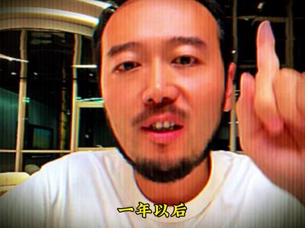 想要成功做到这三步,日日精进你一定会脱胎换骨 想要成功做到这三步,日日精进,你一定会脱胎换骨。#成功 #学习 #胡说老王 #翻身 #干货