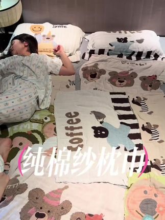 纯棉纱布的枕巾也太好睡了!软绵绵的好爱啊!