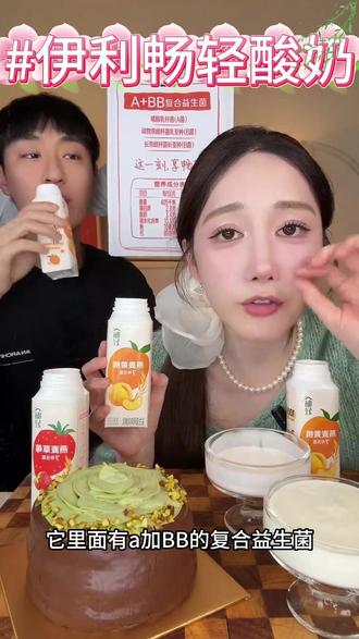 【到手14件】伊利畅轻+大果粒酸奶组合装 7种活菌 大颗果粒 #大果粒酸奶 #酸奶 #伊利酸奶 #酸奶推荐 #伊利畅轻 @DOU+上热门 @DOU+小助手