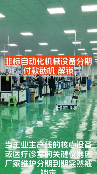 #繁易触摸屏 #屛通触摸屏 #台达PLC #三菱PLC #西门子PLC解密 程序上载密码口令解密,不拆机,不破坏源程序