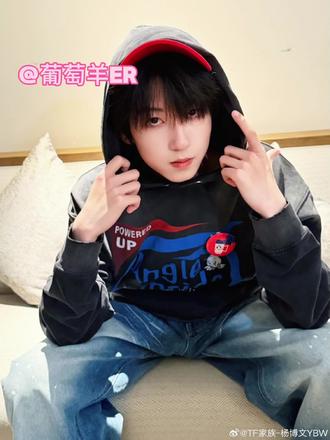 不信谣,不传谣#杨博文 用爱托举博文