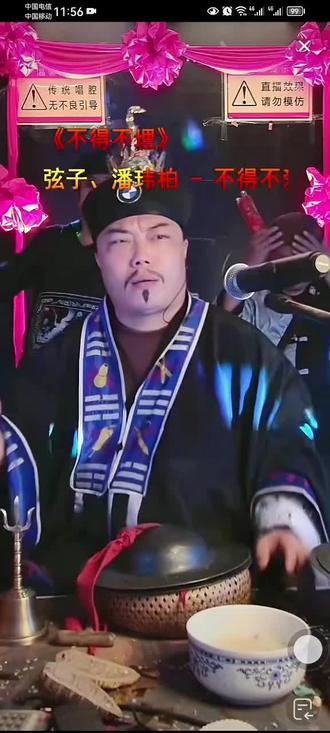 旭哥不能不埋吗?😓#演出现场视频分享给大家