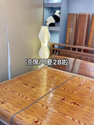 #凉席 #竹凉席 #家纺床上用品 夏日必备,源头工厂,价格美丽