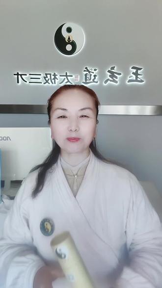 玉凤啊深刻脱胎换骨#古法艾灸 #道家#脱胎换骨#护肤分享 #