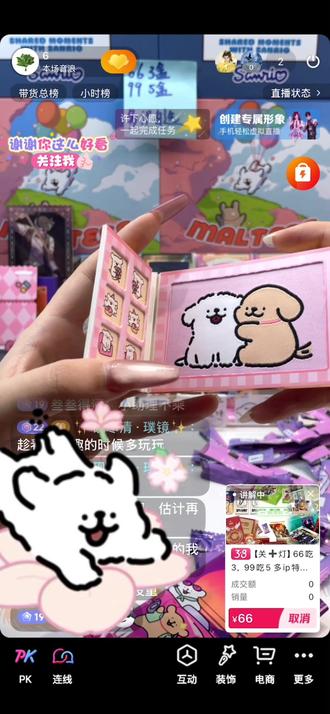 没重 没重 哈哈哈哈哈#线条小狗#小白#小金毛#可爱 #小狗