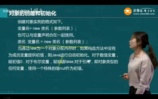 5.9日学习日记 (16)