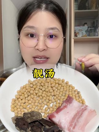 #汤 #爱分享 #闽南语