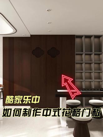 你想做的,换种思维都可以#酷家乐学习#太原室内设计培训#室内设计发展#设计分享