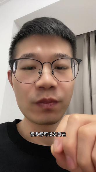 东南亚跨境电商,为什么上了很久的产品没有一点曝光?#跨境电商 #跨境电商运营 #电商 #电商创业 #电商运营