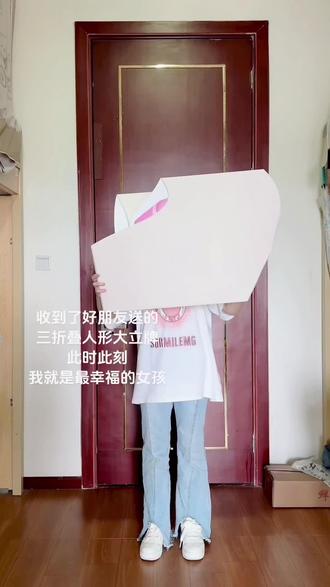 提前收到了好朋友送的生日惊喜#虞书欣#虞书欣立牌