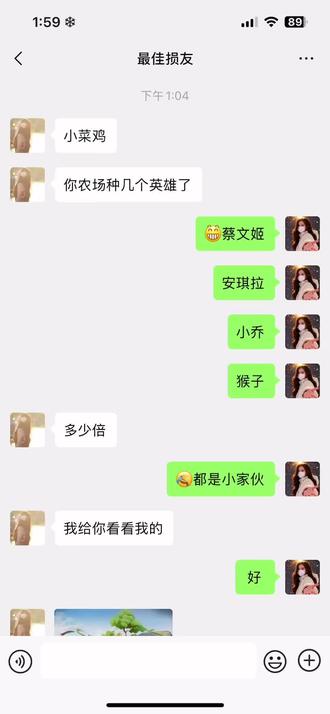 认识你是最大的耻辱 从此又多了一个敌人😒😒😒😒#最佳损友 #不干人事的损友 #损友