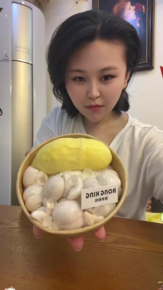 榴莲山竹椰奶冰#文安融幸酸奶