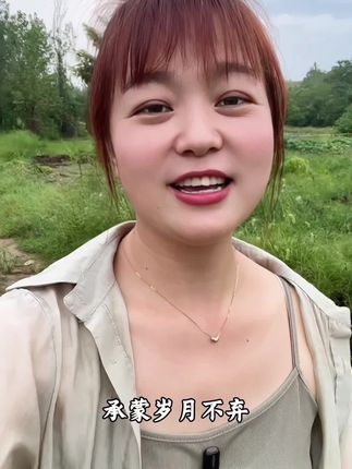 承蒙岁月不弃,赐我一路荆棘。感恩时光厚爱,赏我颠沛流离。踏遍山南水北,走遍日东月西。中年一无所有,仍觉未来可期。#未来可期 #治愈系 #诗词 #叫我伶俐呀