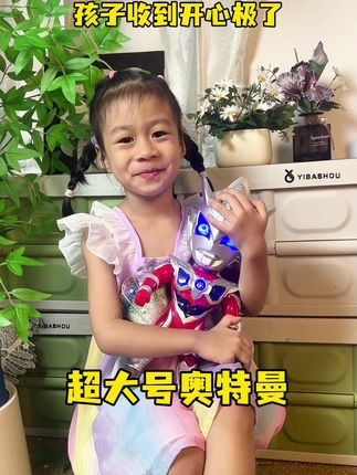 超大号奥特曼来了,有灯光音乐,还有早教故事,太炫酷了。#儿童玩具 #玩具 #奥特曼 #迪迦奥特曼 #塞罗奥特曼