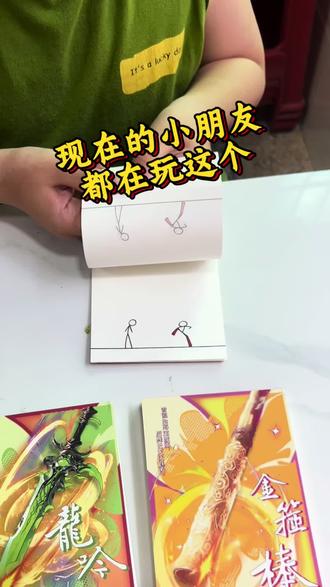 一代人有一代人的回忆,快来一起画炫酷会动的火柴人吧,轻松几笔就能画出帅气的火柴人,简直太棒了,童年的回忆#画线火柴人#火柴人画法#火柴人元素技能