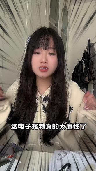 摸鱼刷元仔,有趣内容看不够 #元仔 #双人养宠