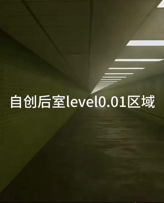 bro忽然意识到自己是后室圈的人💀