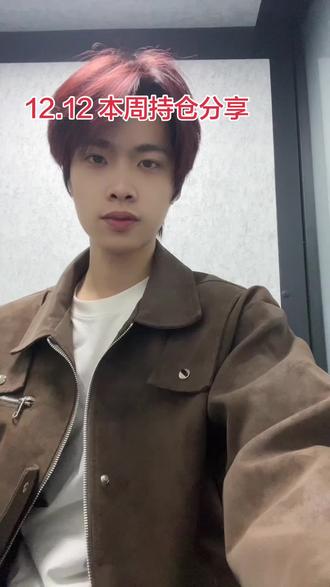 #卫星 #零售 #A股 #股民日常 #陈小群