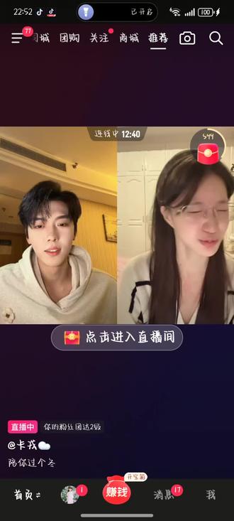 #直播录屏 12月11 透露了一下炽炀会有第二部了 期待一波!!!@卡戎☁️ @卡戎小星球