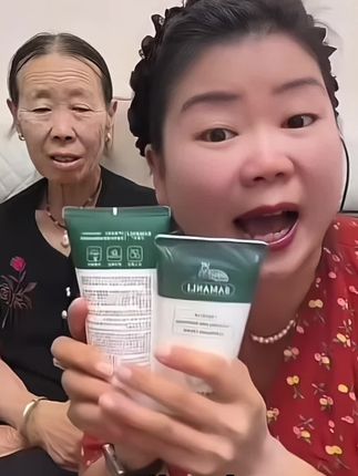 你们有买过10块钱一支都不要的#洗面奶 吗?