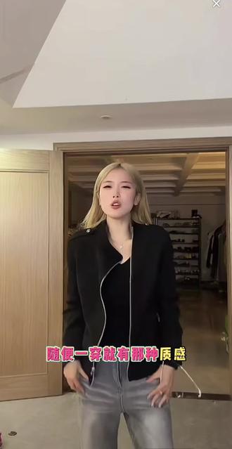 尹千金 Rose老钱 新品外套#尹千金 #尹千金不在