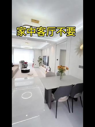 客厅挂画别乱选!款百搭又耐看
#客厅挂画 #软装搭配 #家居好物 #装饰画推荐