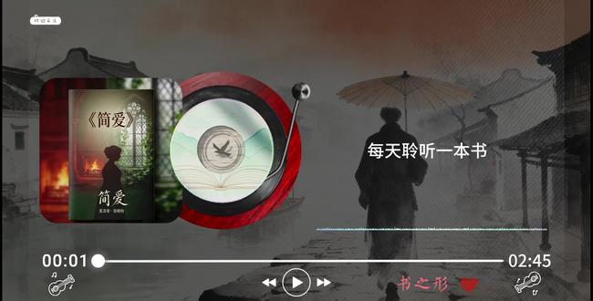 人生就是自己的往事和他人的序章 #文城 #好书分享 #治愈 #作文素材 #睡前故事