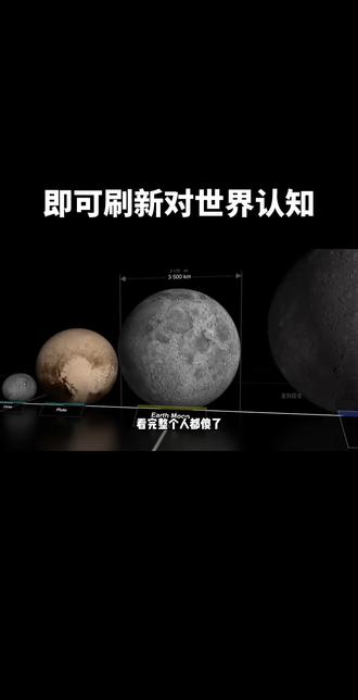 比大海宽阔的是天空,比天空广阔的是宇宙,比宇宙更远更广阔的是什么?我们如此渺小,连一颗尘埃都不算,那生命的意义又是什么?~#宇宙 #宇宙浩瀚无垠 #生命中最重要的人 #外太空