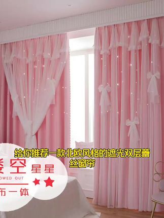 窗帘韩式网红双层一体卧室遮光北欧简约公主现代少女飘窗蕾丝梦幻