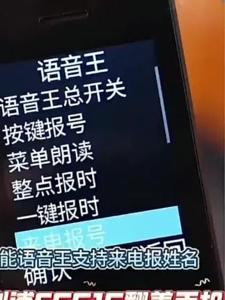 飞利浦E6612翻盖老人手机移动联通电信4G全网通老年智能学生手机#强烈推荐#飞利浦翻盖老年人手机#联通电信移动4G全网通