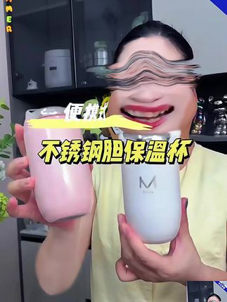 350ml鹅蛋咖啡杯316不锈钢冷保温杯女高颜值伴手礼品随行水杯 #不锈钢保温杯 #鹅蛋咖啡杯 #咖啡杯 #水杯 #保温杯
