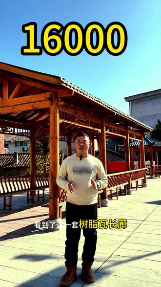 六角凉亭安装步骤 防腐木凉亭施工 #防腐木亭子 #防腐木亭子施工 #凉亭设计效果图 #防腐木亭子厂家 #手工屋脊