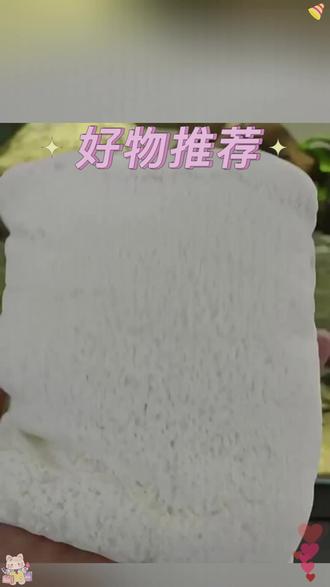 水族过滤材料 净水宝蛋白棉水族鱼缸专用去黄水除萌宠好物净水宝水族箱过滤材料#水族清洁 #水族材料 #净水宝 #萌宠水族 #蛋白棉