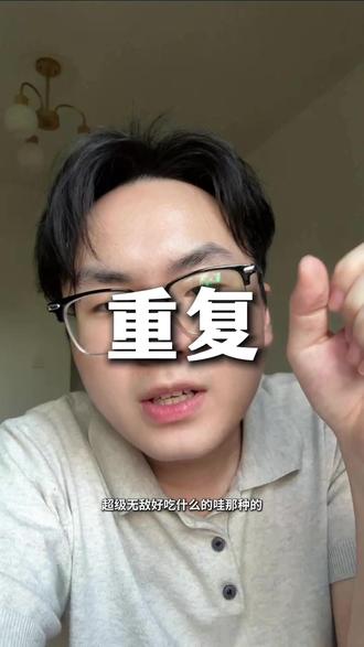 能不能不要再抄了! #新媒体 #短视频 #热点 #自媒体创业 #南宁