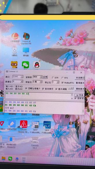 新课程 串口调试助手测试多台485设备 #PLC #plc培训 #plc教学 #济南plc培训 #山东plc培训