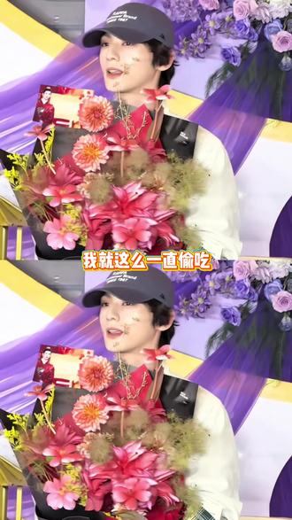 怎么有人能那么宠粉啊,真的太幸福了#敏飞面膜 #敏飞品牌面膜代言人赖伟明 #护肤 #赖伟明宝珠杀青 #1A05253