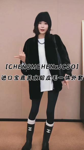 #冬天一秒出门的百搭外套 【CHENSMCHENxJCSO】进口宝嘉美V领水貂皮草外套皮毛一体CdSP9182NL#陈什么陈 #宝嘉美 #水貂皮草 #品质女装